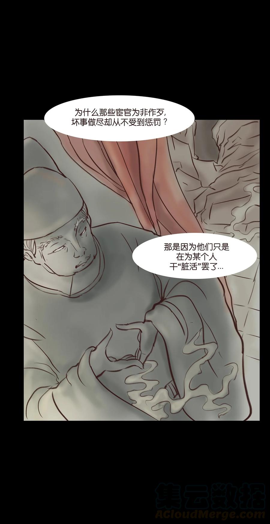 第 53 页