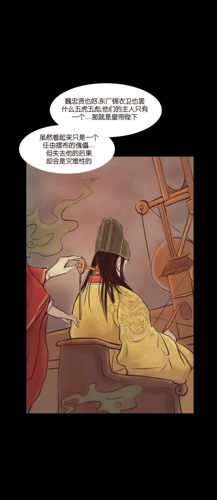 第 54 页
