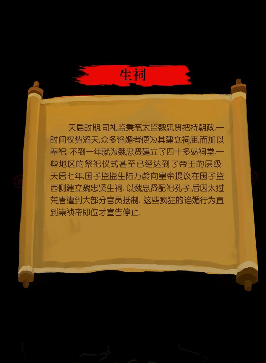 第 56 页