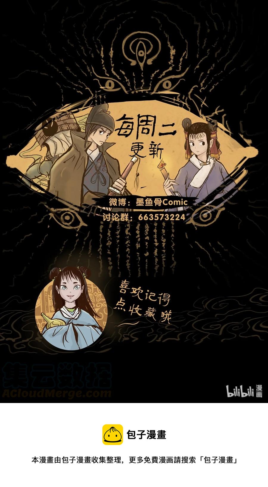 第 57 页