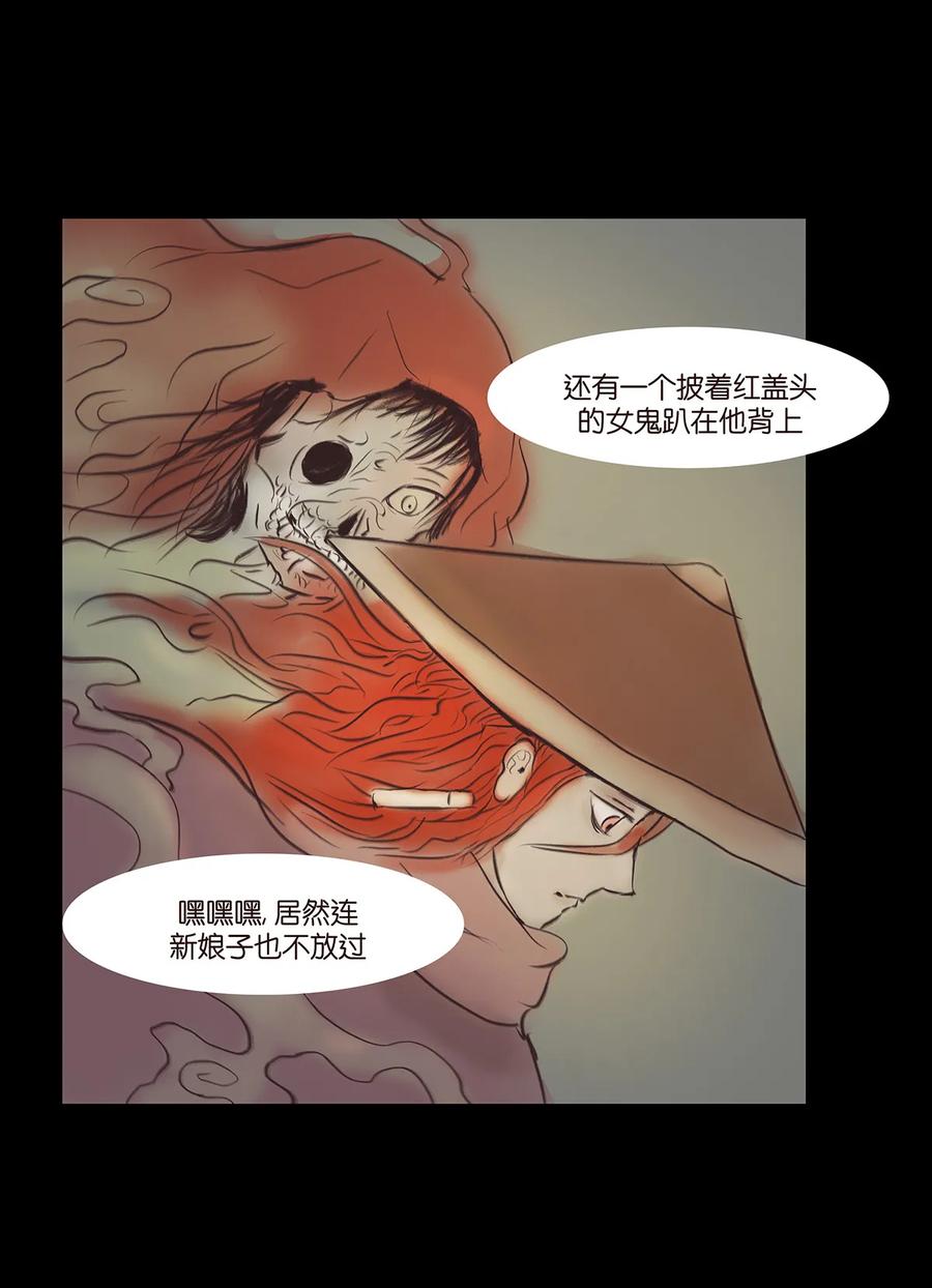 第 36 页