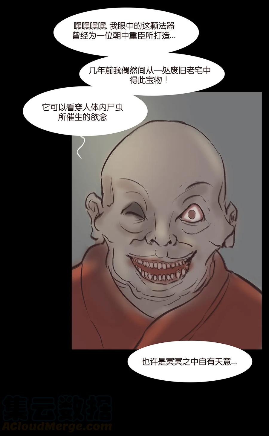 第 41 页
