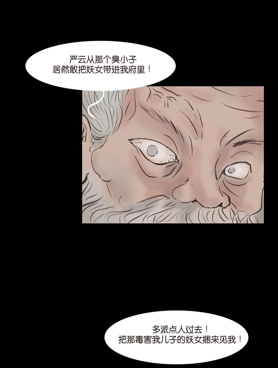 第 48 页