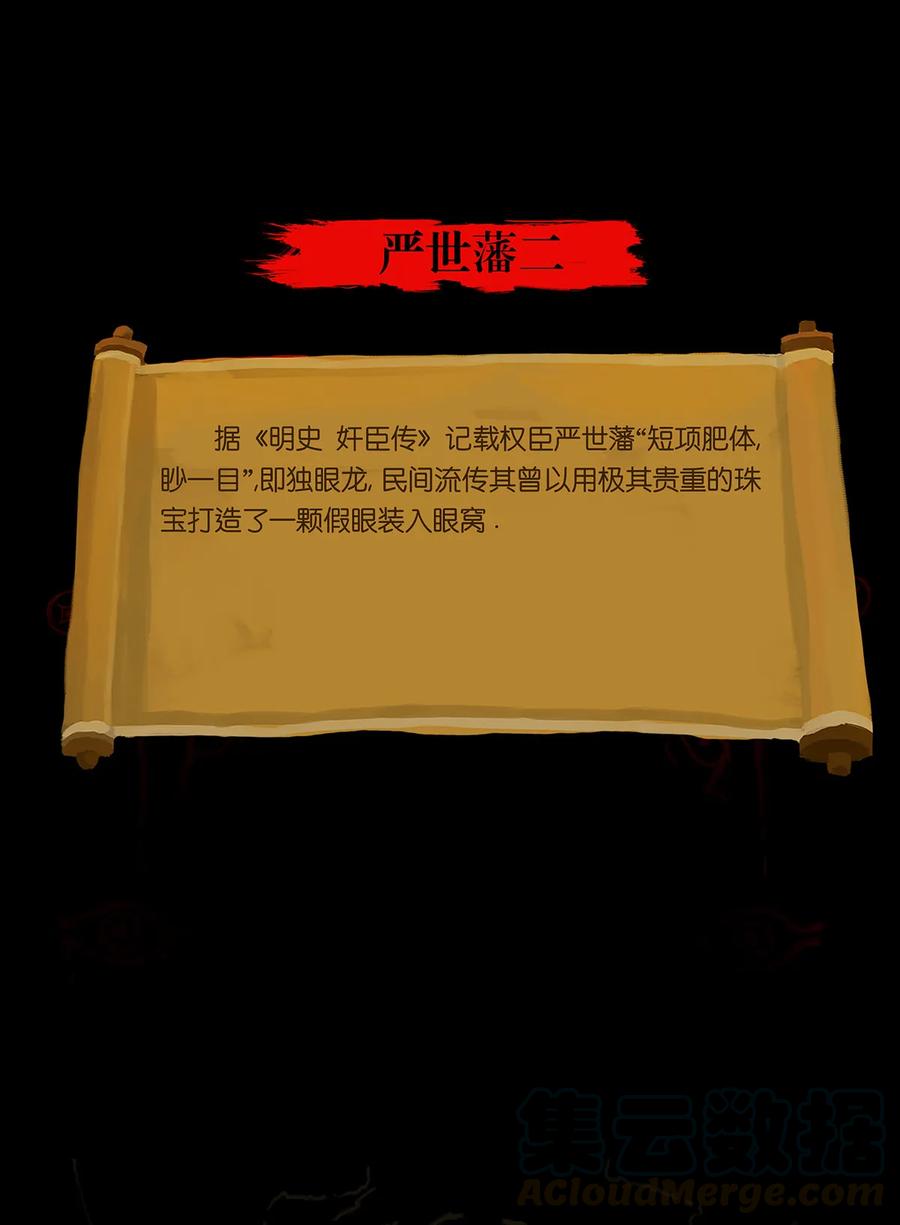 第 53 页