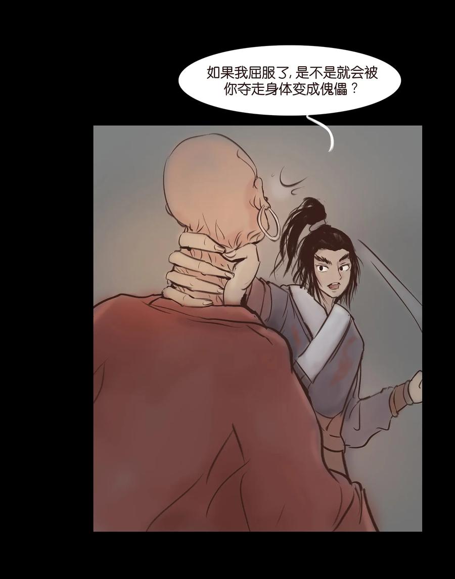 第 24 页