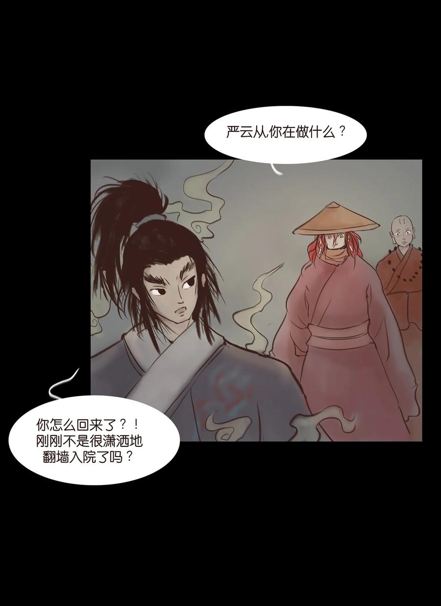 第 28 页
