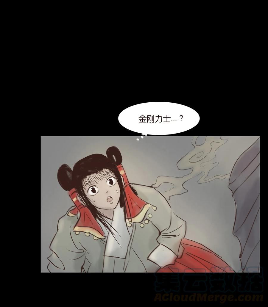 第 41 页