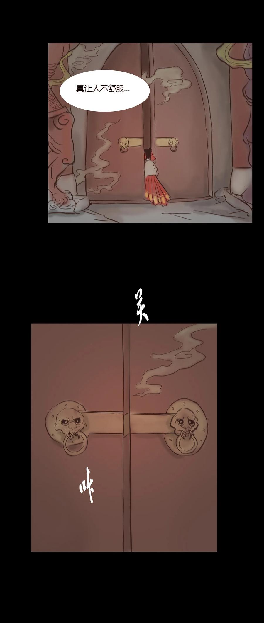 第 43 页