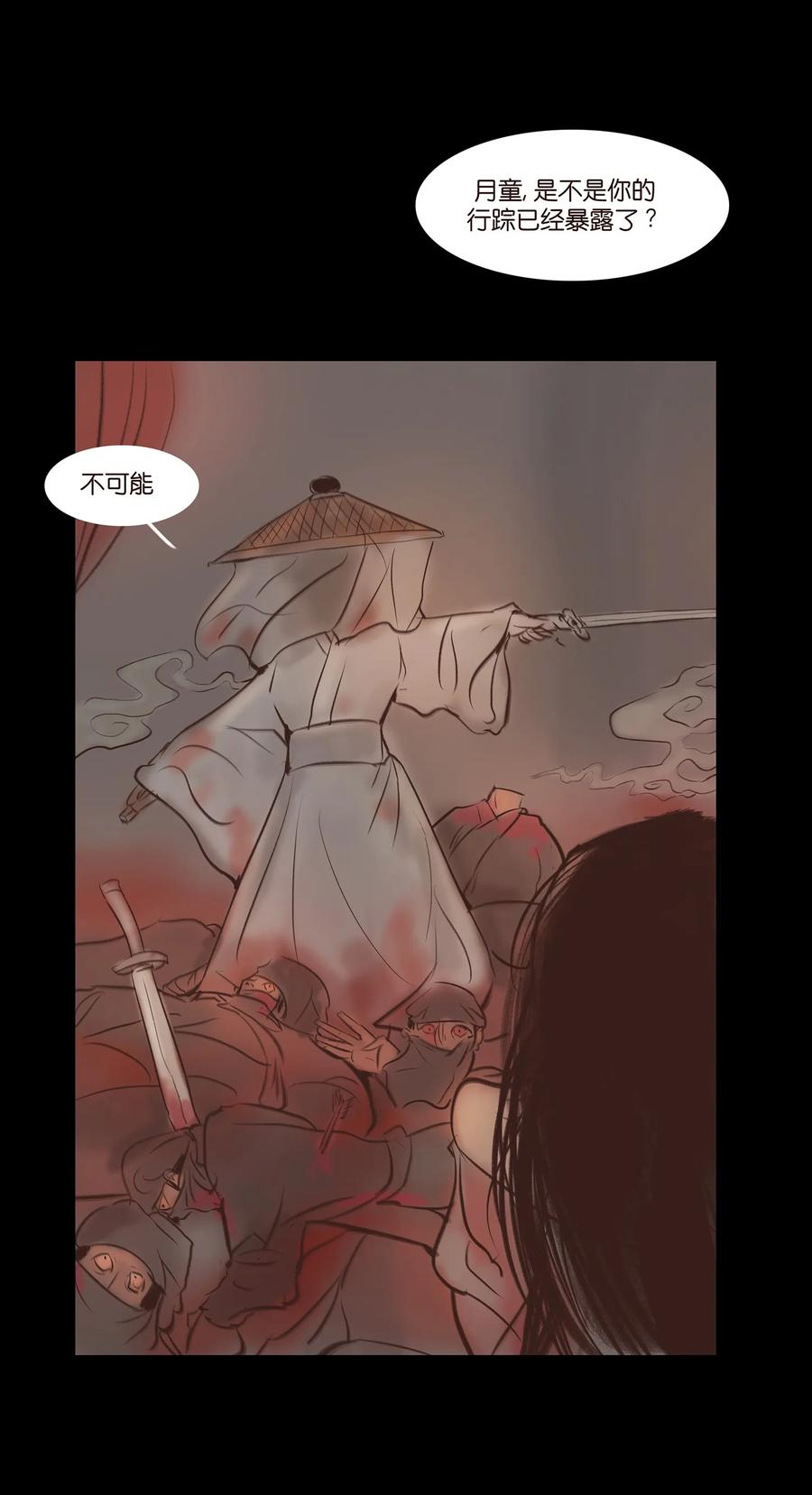 第 47 页