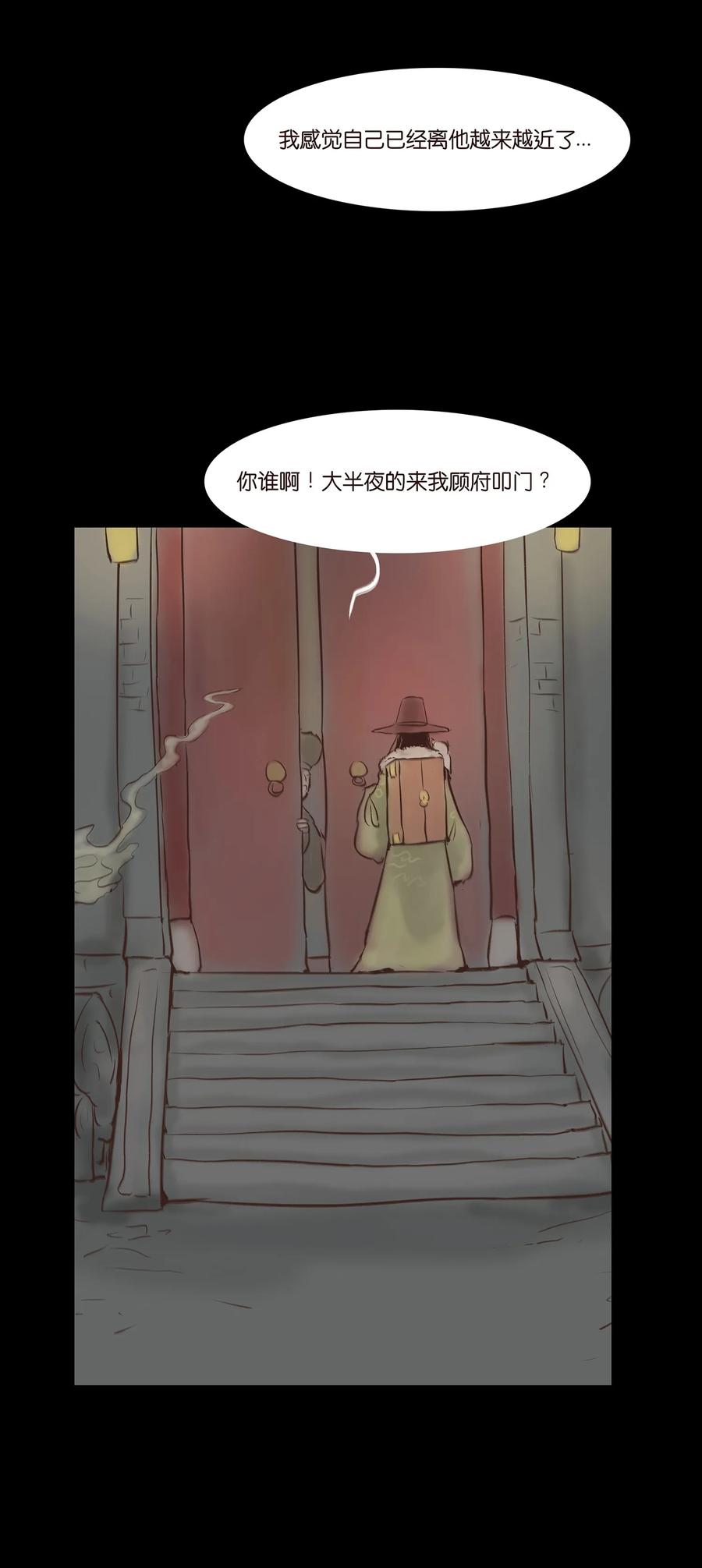 第 50 页