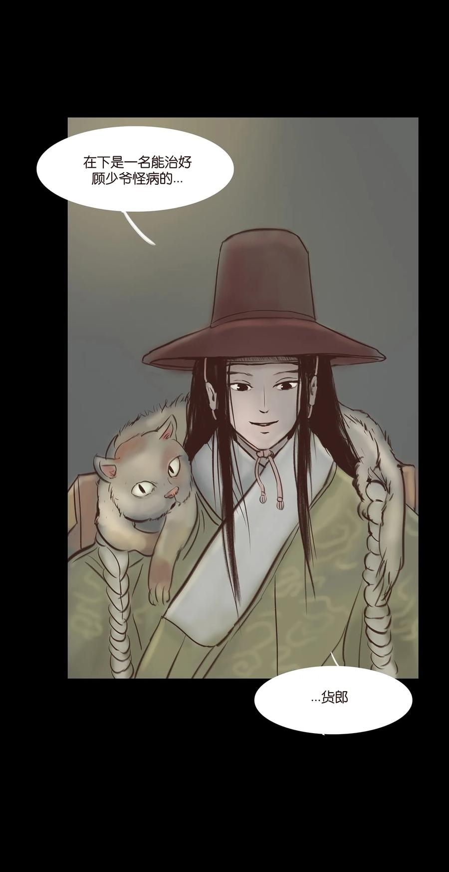 第 51 页