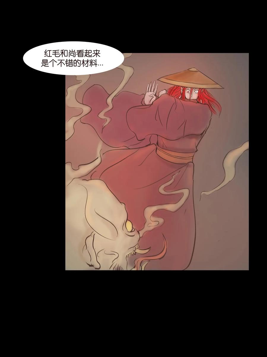 第 35 页