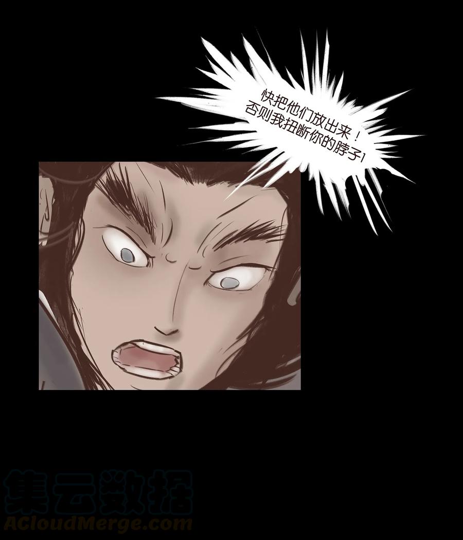 第 41 页