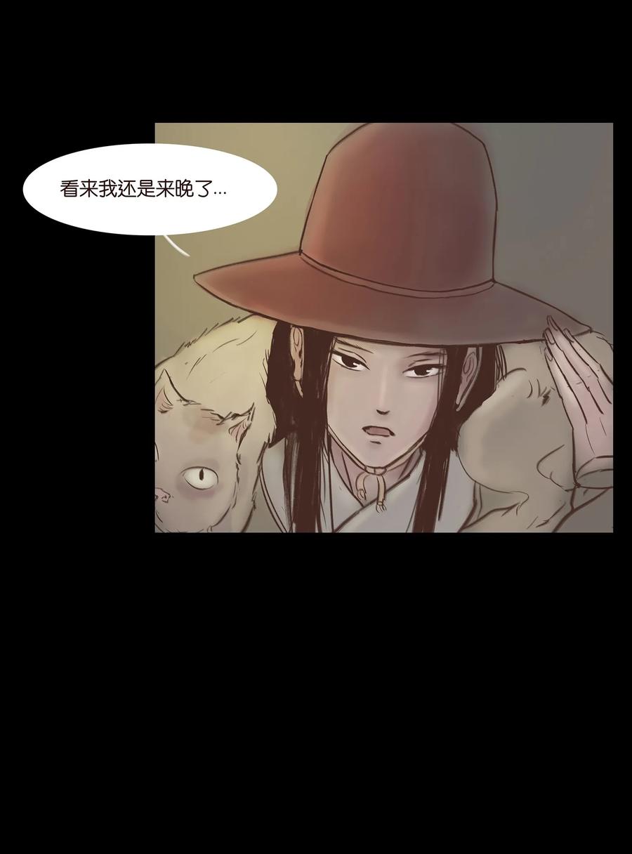 第 51 页