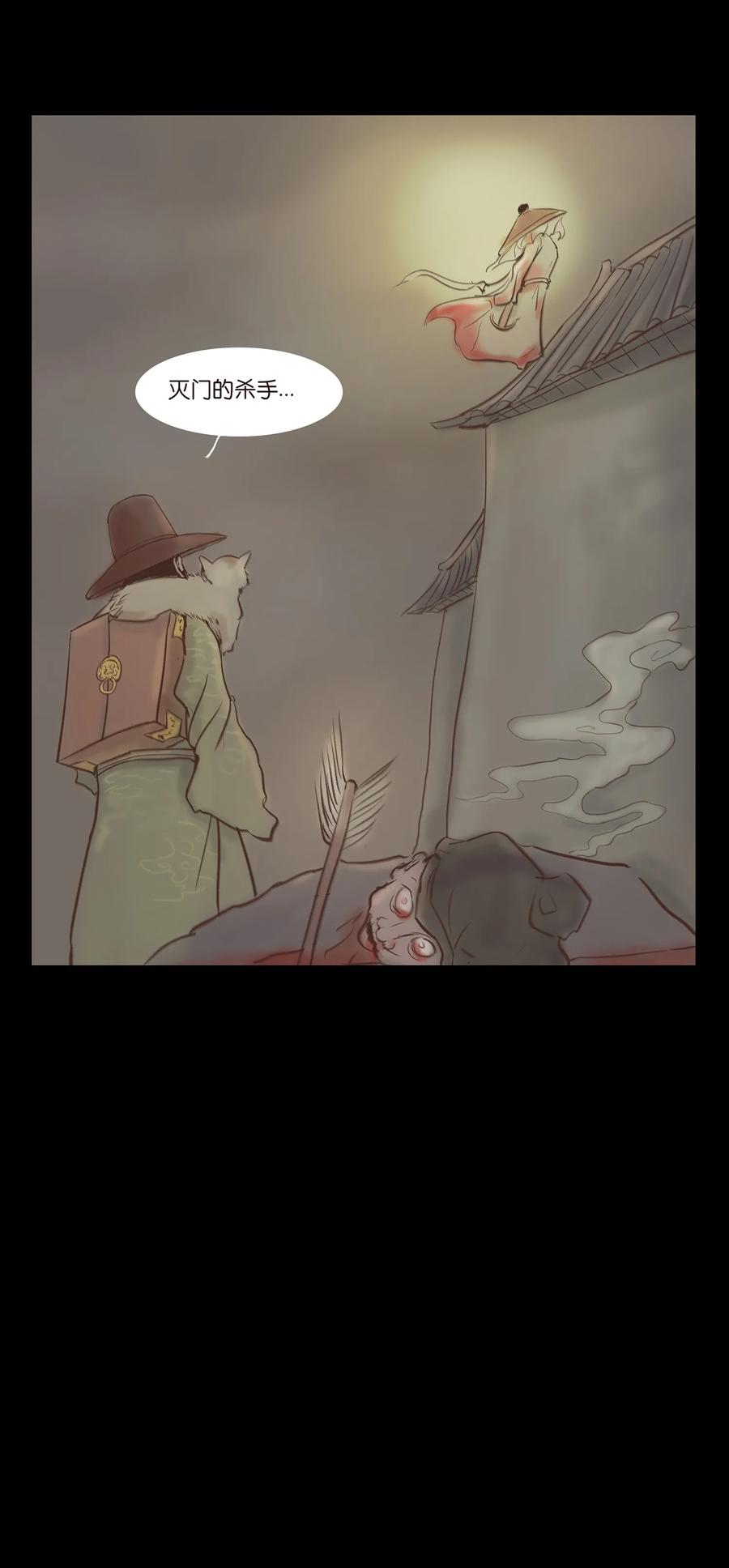 第 52 页