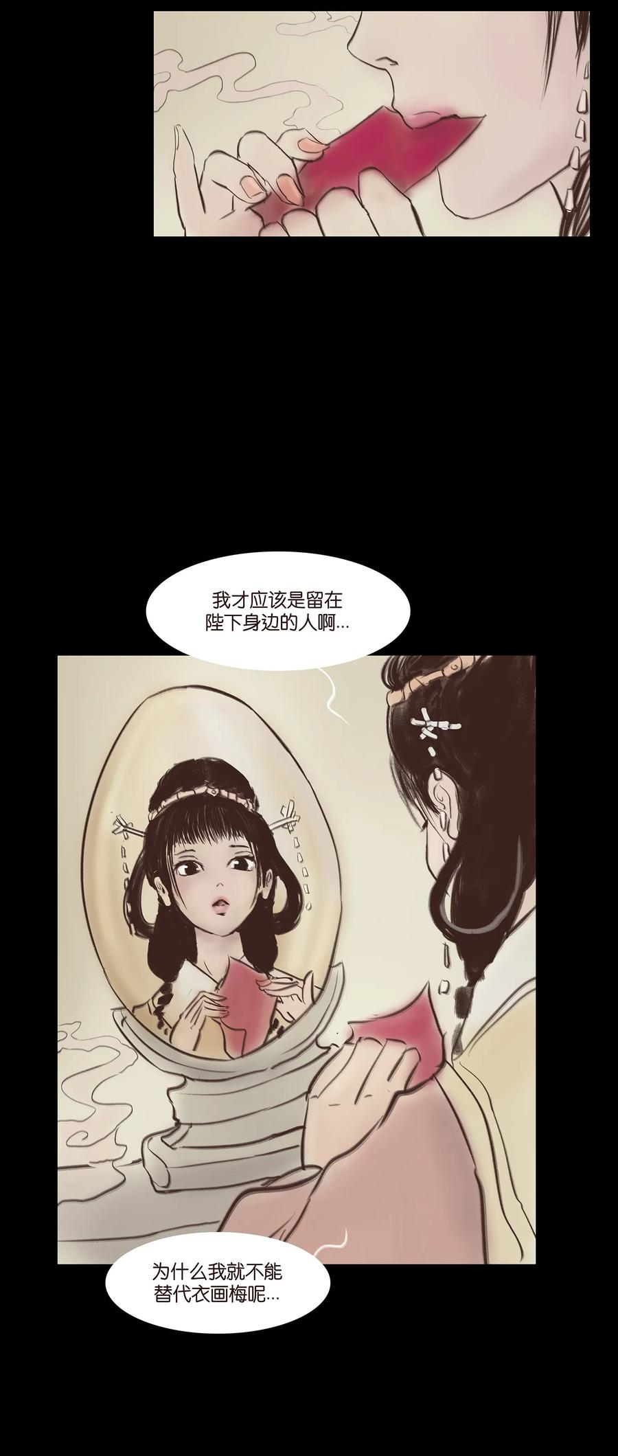 第 54 页