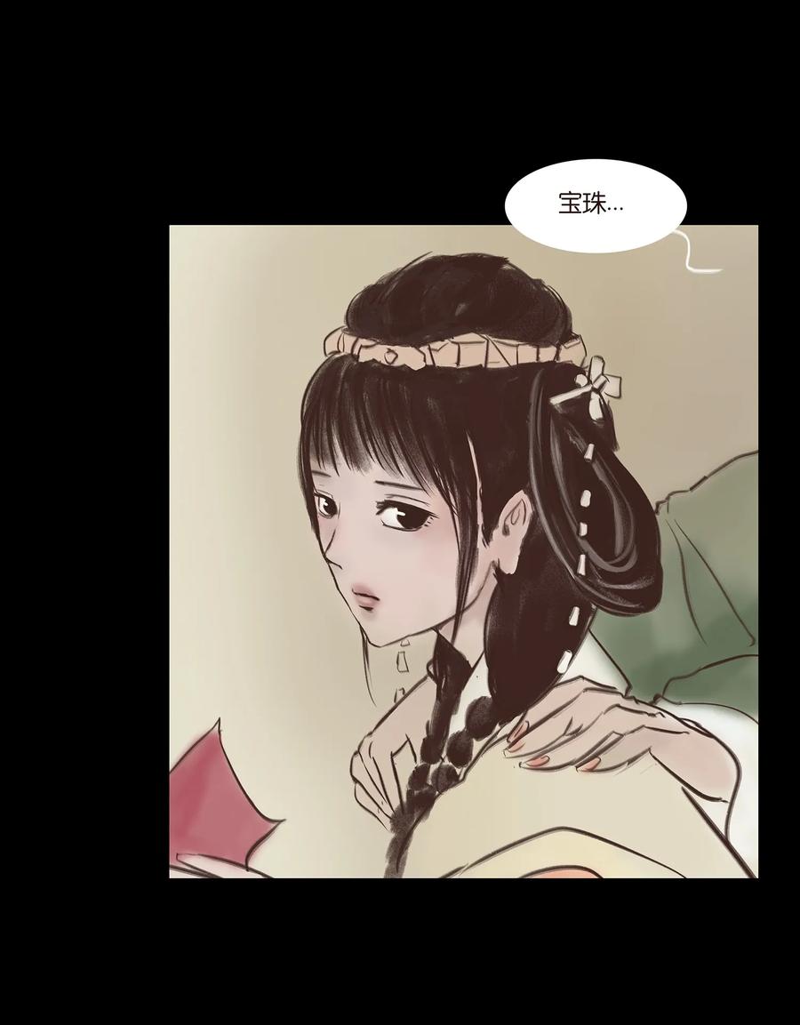 第 55 页
