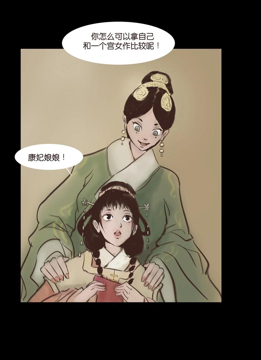 第 56 页