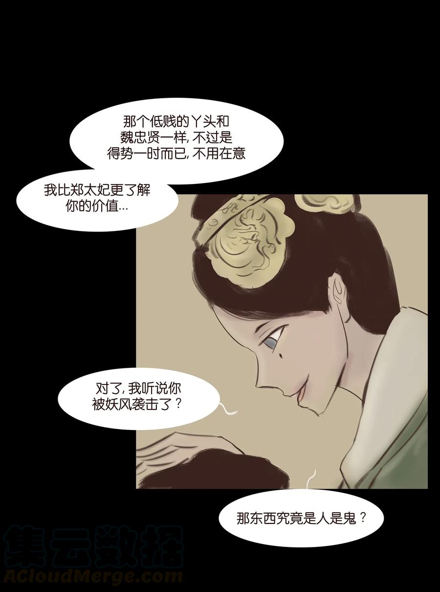 第 57 页
