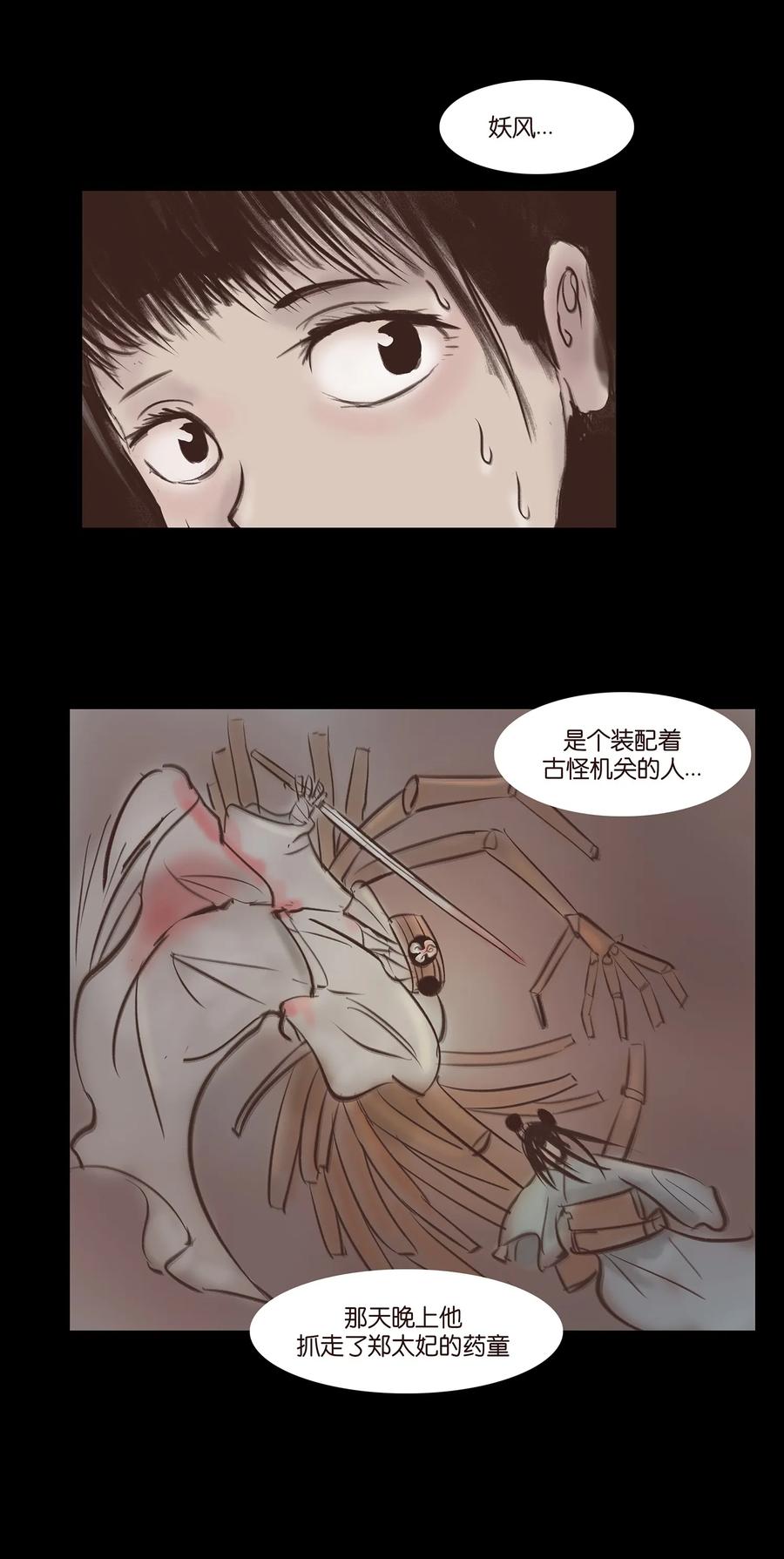 第 58 页