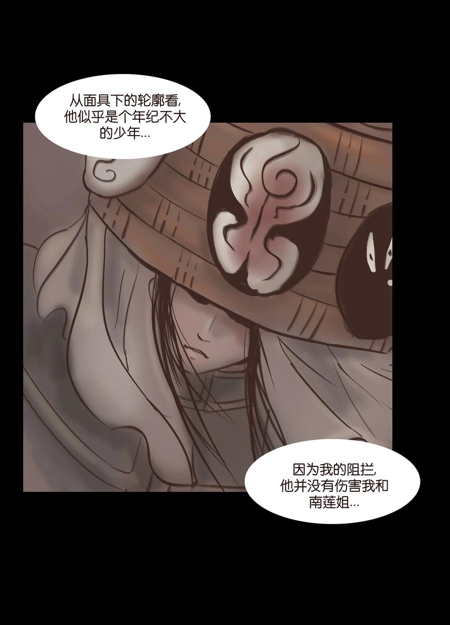 第 59 页