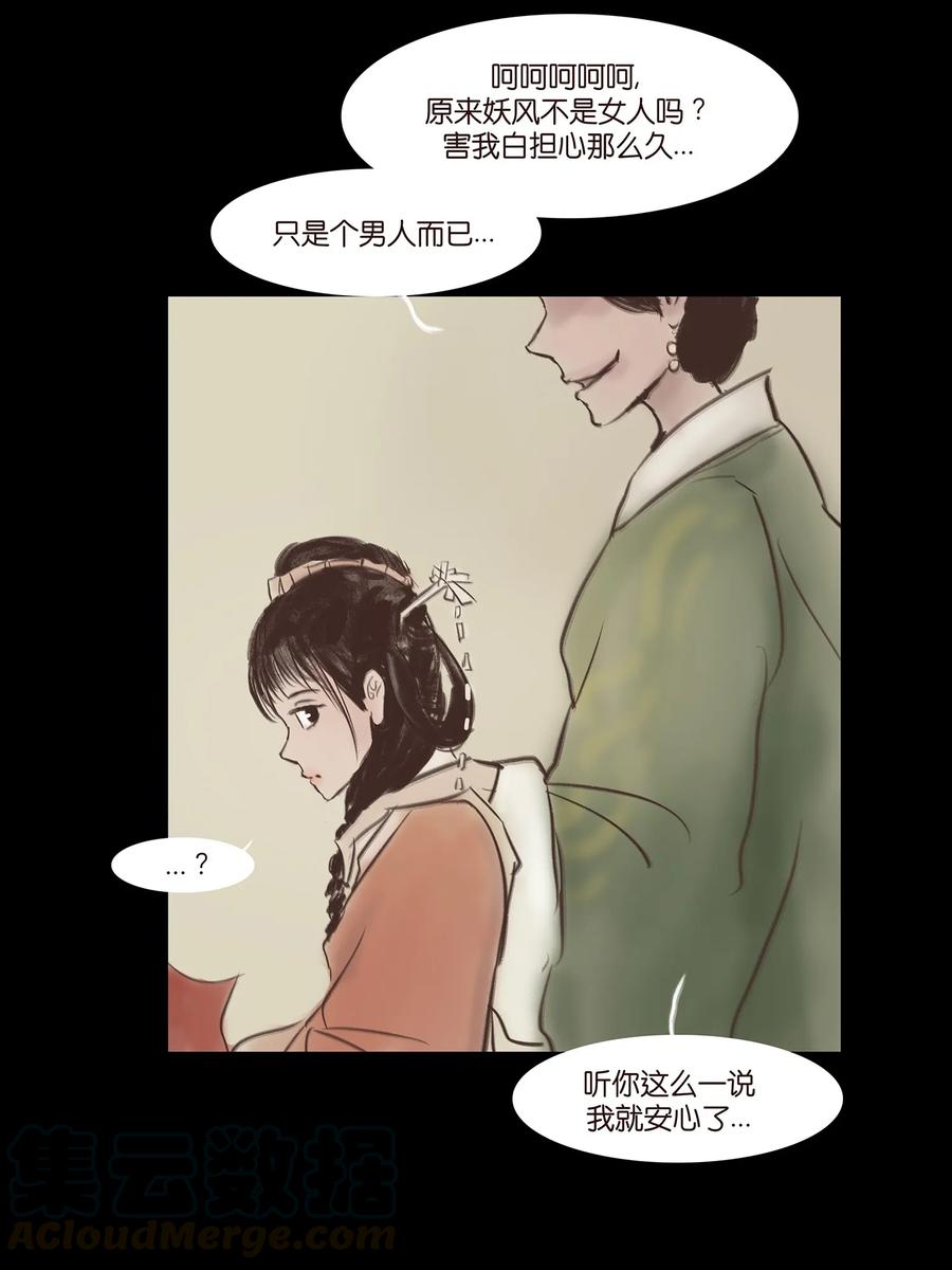 第 61 页