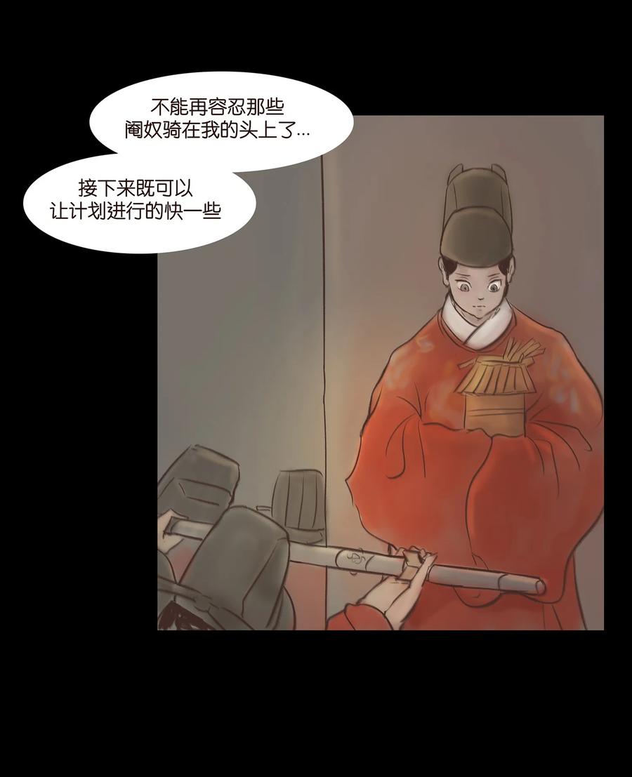 第 62 页