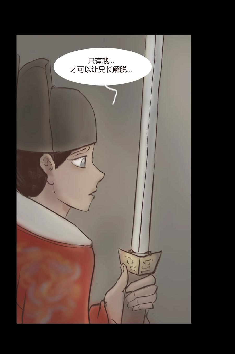 第 64 页