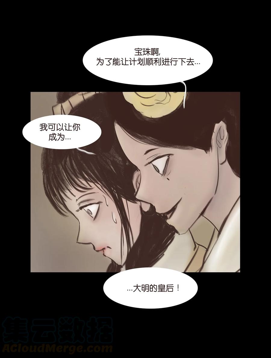 第 65 页