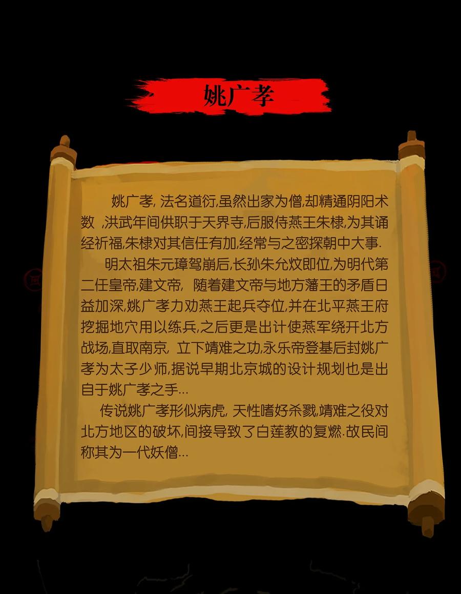 第 67 页