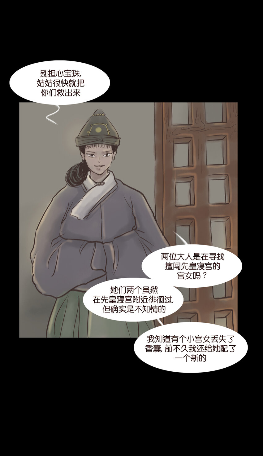 第 26 页
