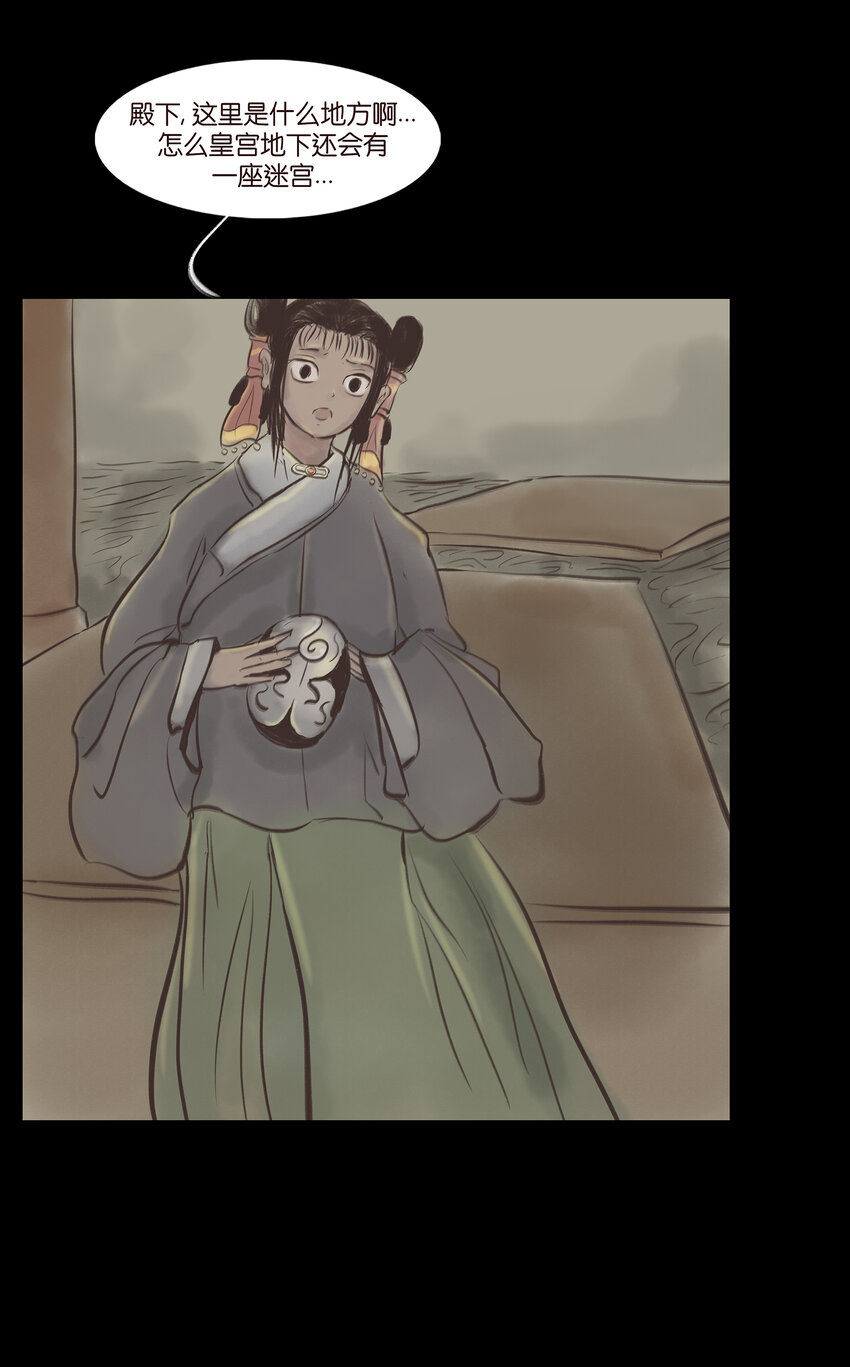 第 35 页