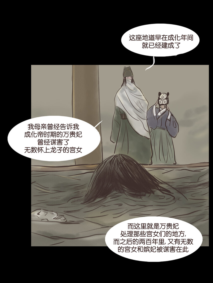 第 39 页