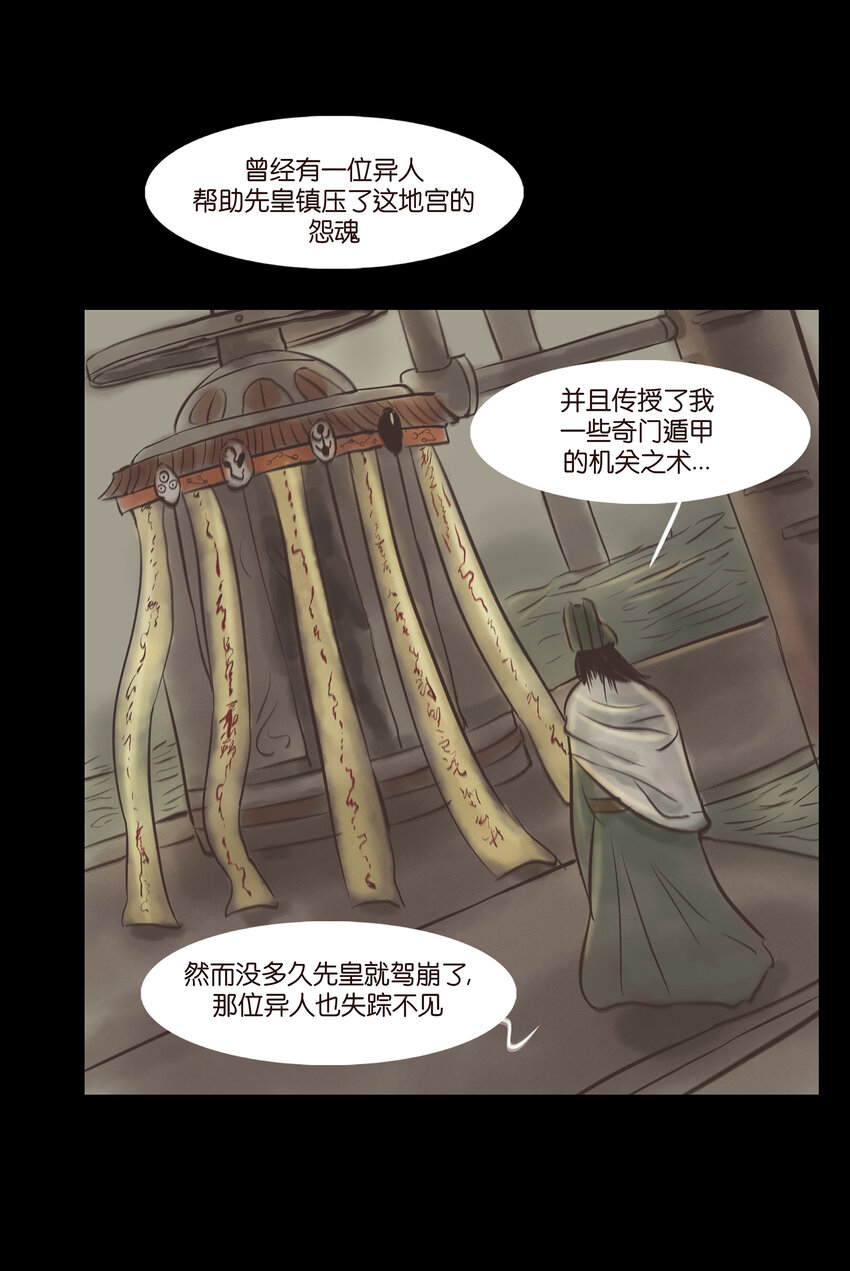 第 43 页