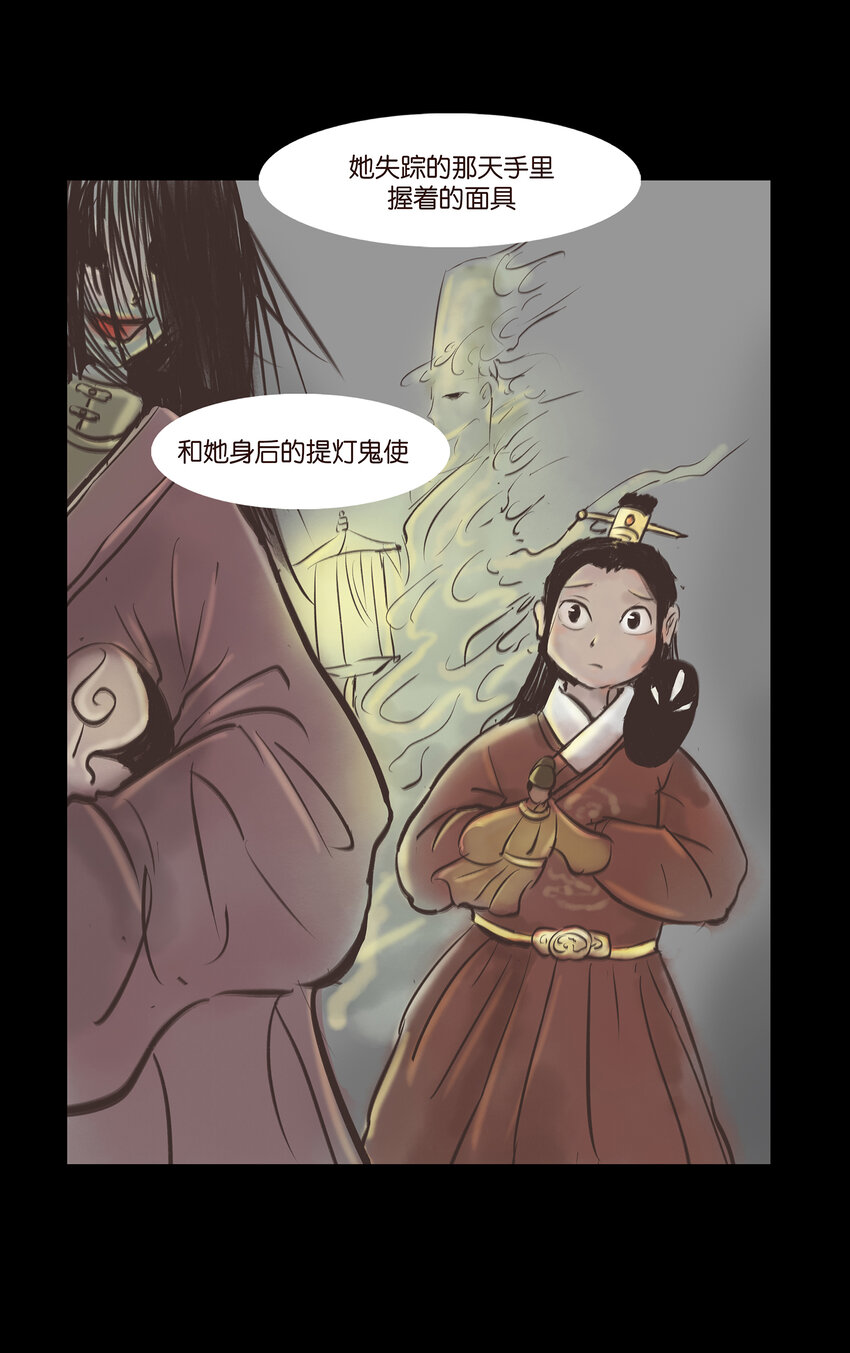 第 50 页