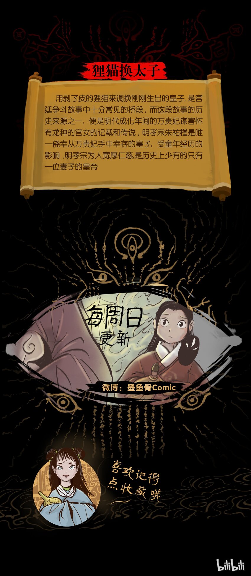 第 52 页