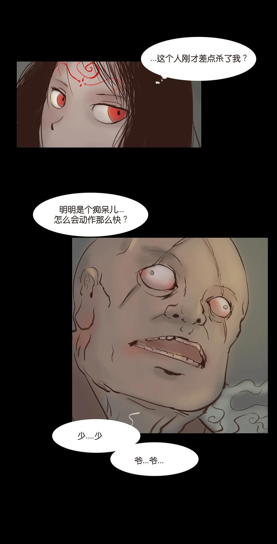 第 31 页