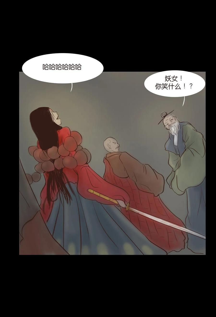第 32 页
