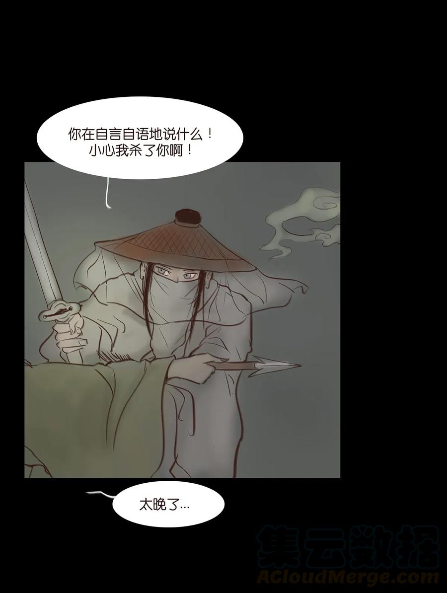 第 41 页