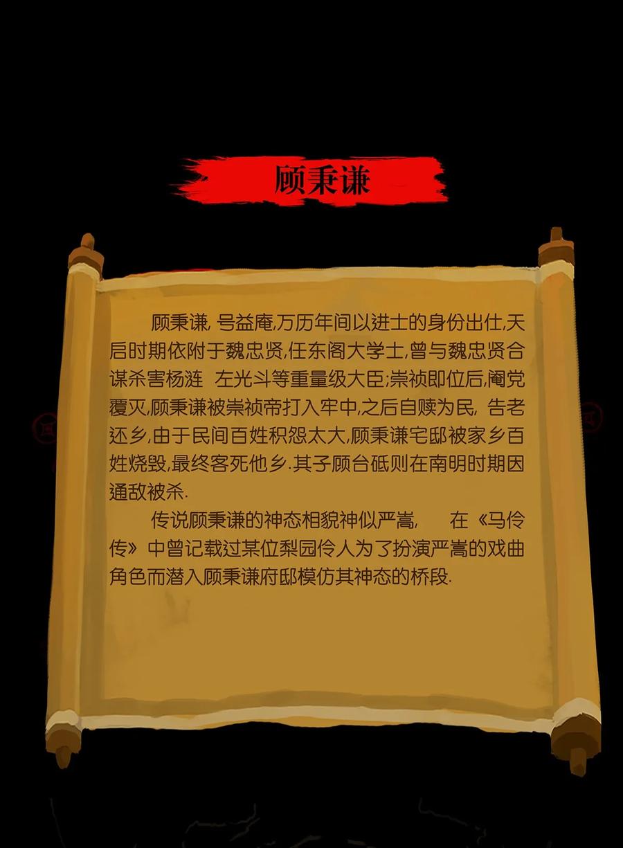 第 47 页