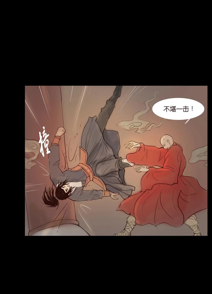 第 32 页