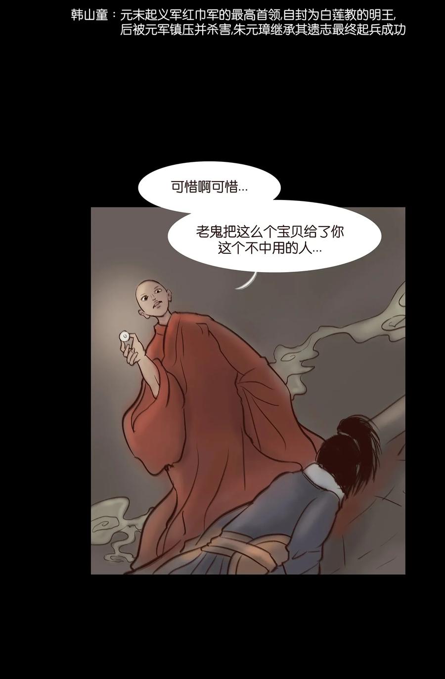 第 43 页
