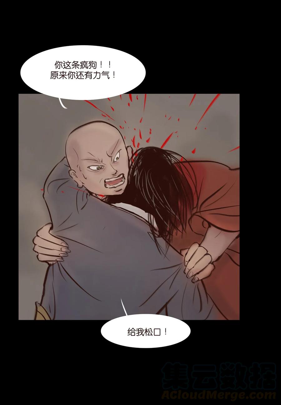 第 49 页