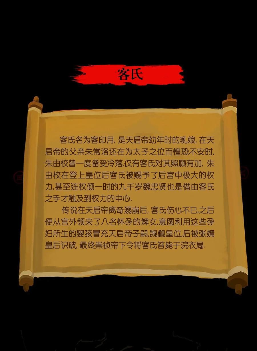 第 56 页