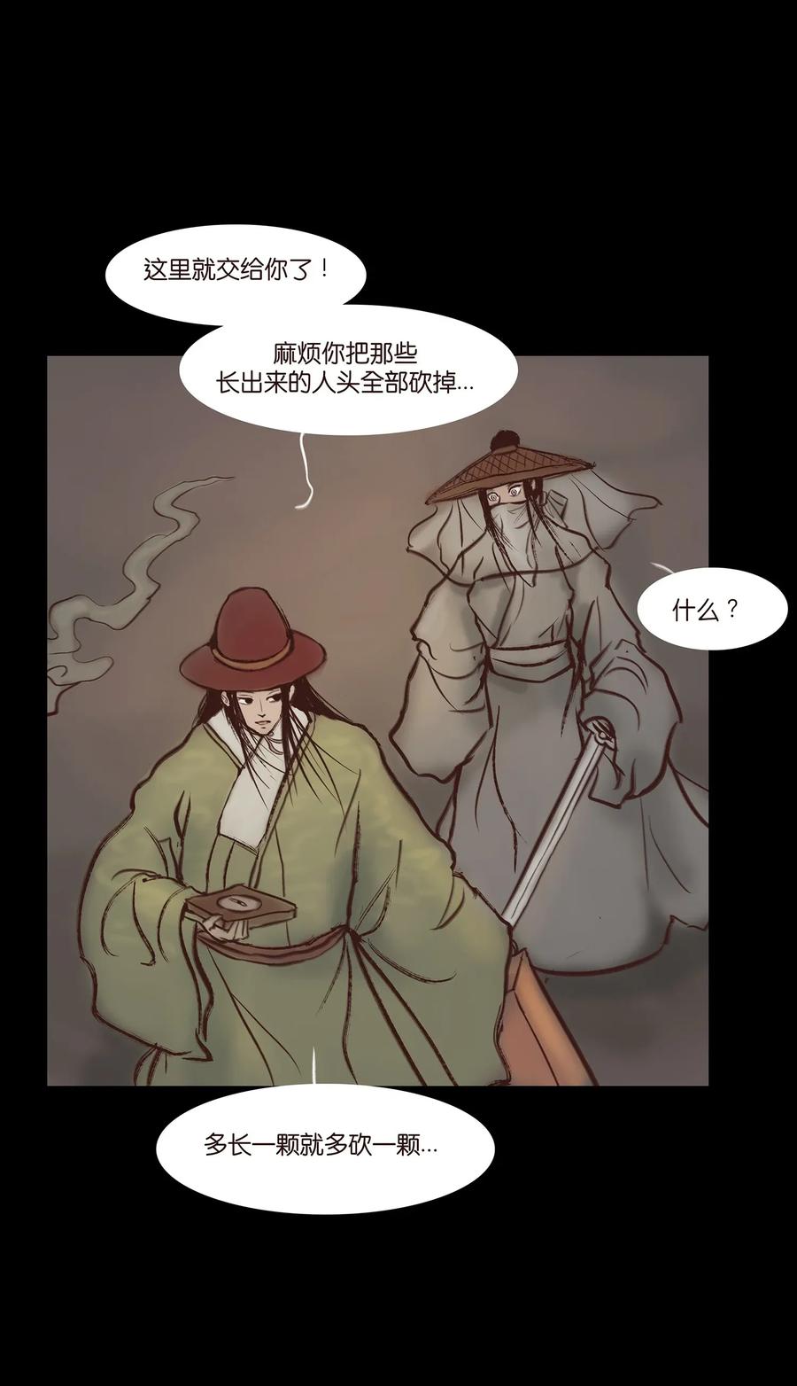 第 35 页