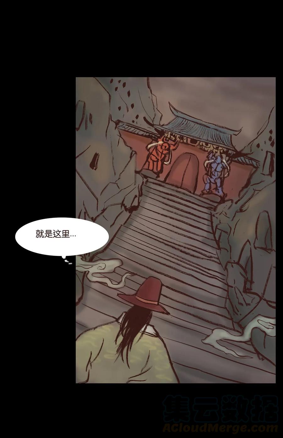 第 41 页