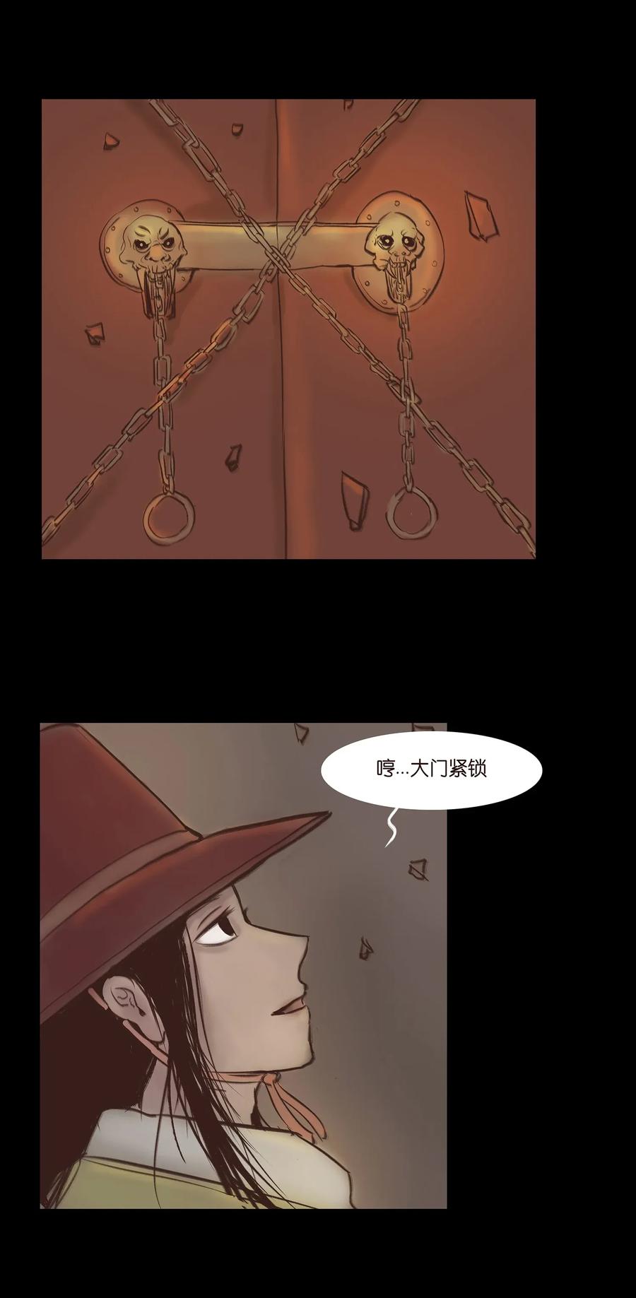 第 44 页