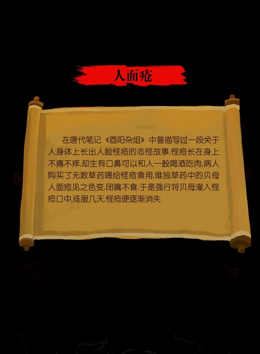 第 54 页