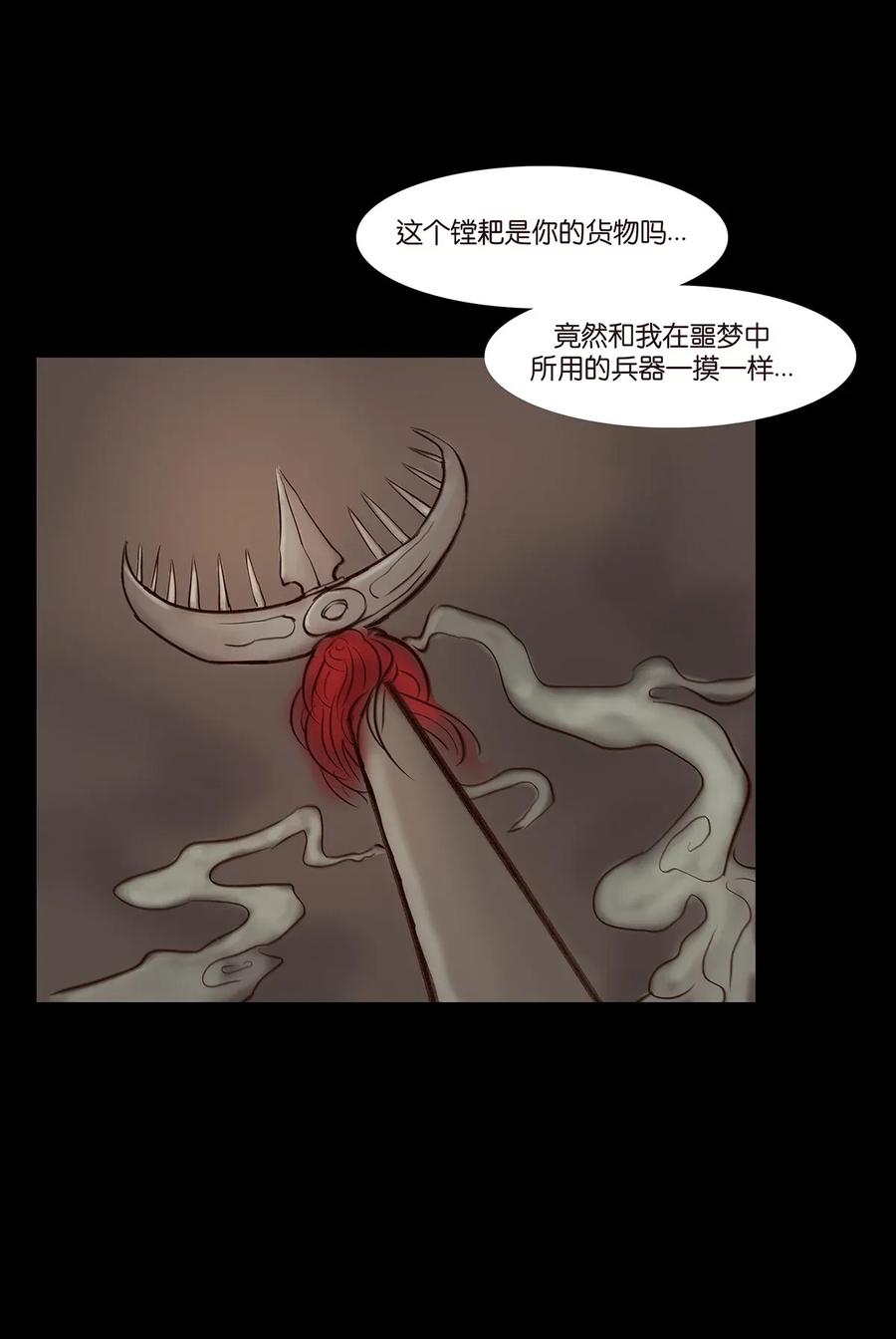 第 32 页