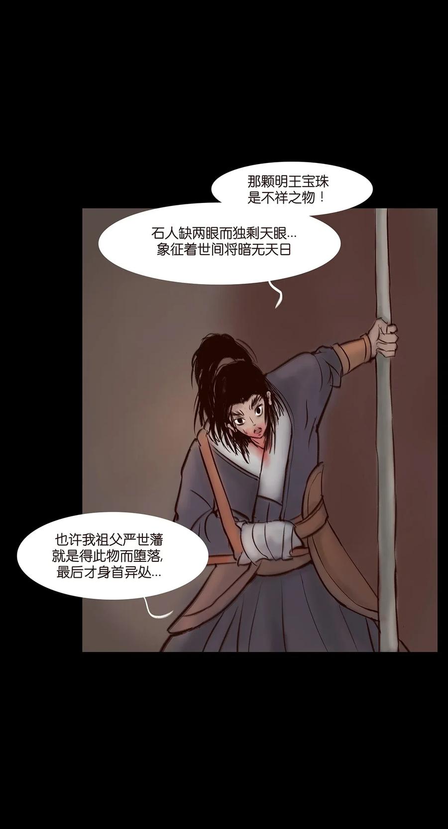 第 34 页